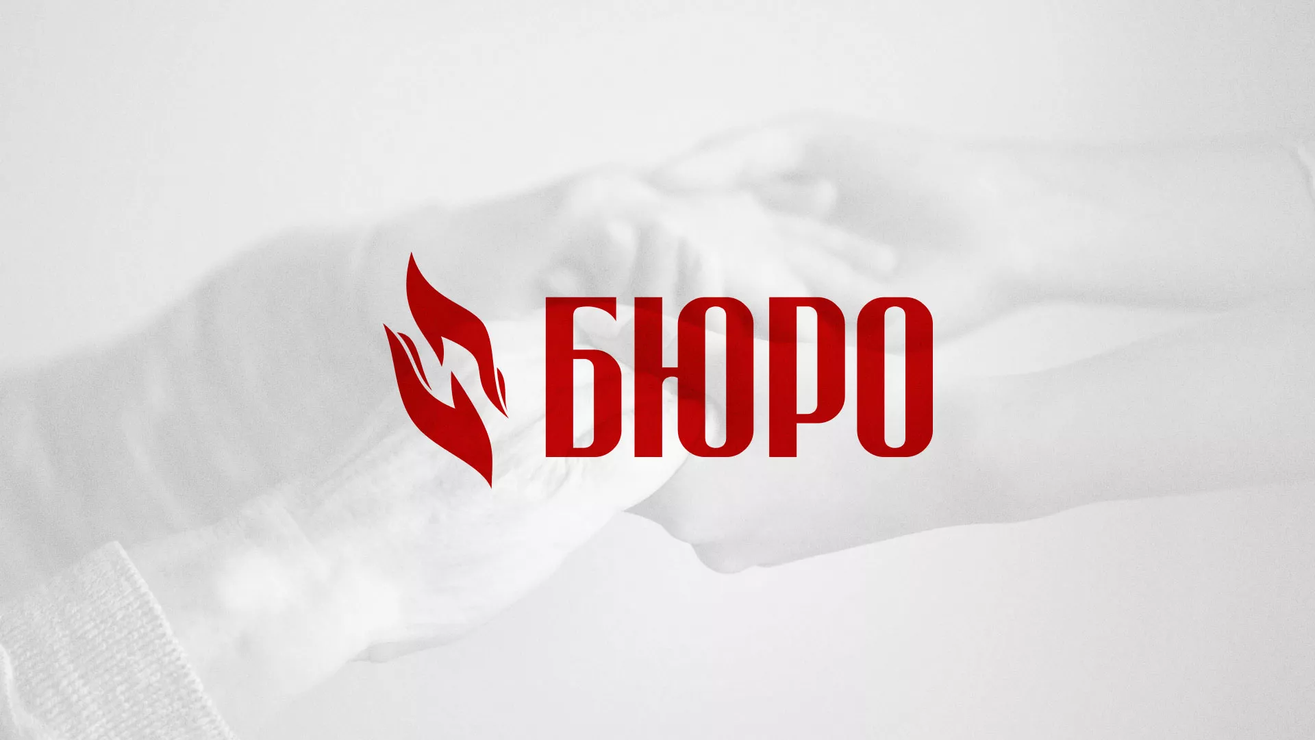 Разработка логотипа ритуальной службы в Борисоглебске